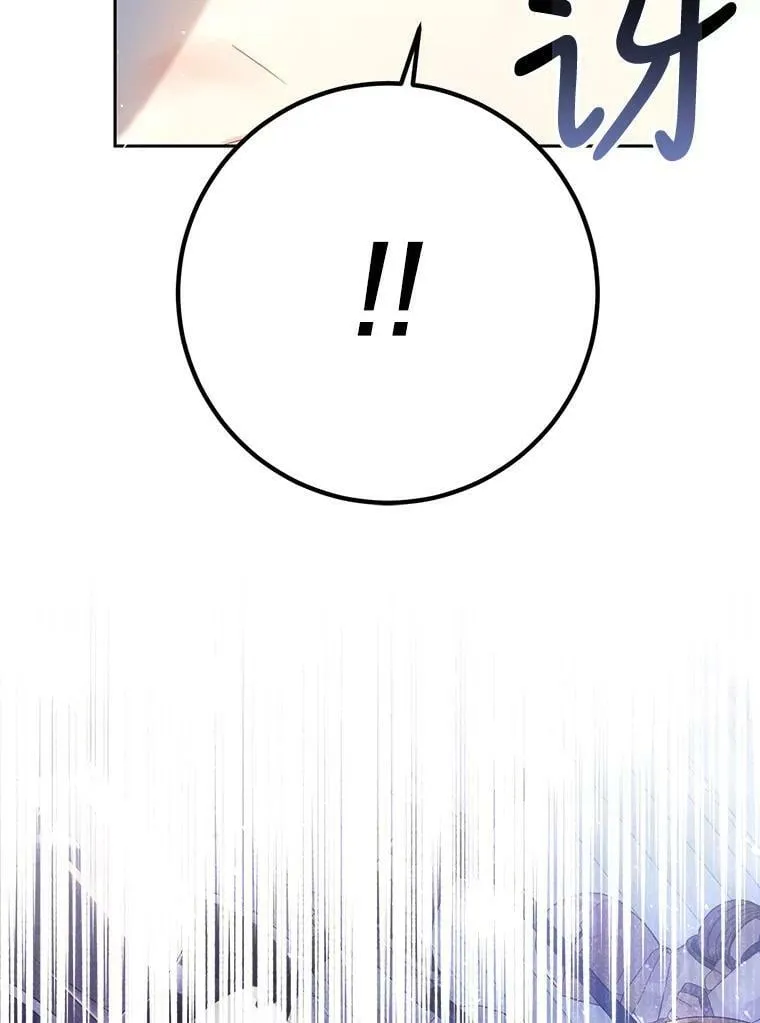 29.厨房贪污事件（4） 第104页