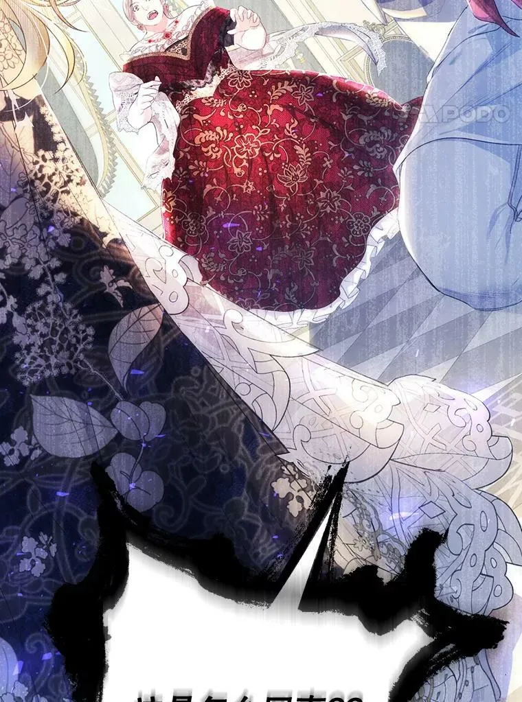 29.厨房贪污事件（4） 第106页