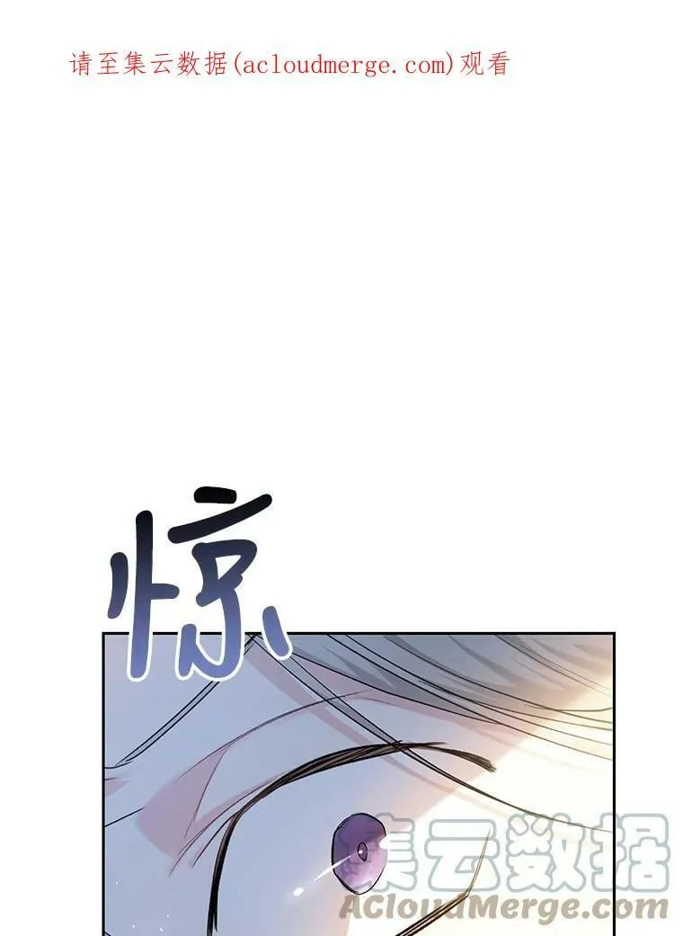 29.厨房贪污事件（4） 第109页