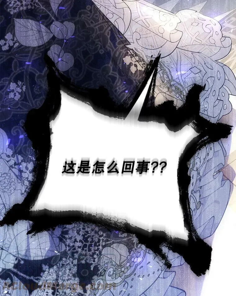 30.厨房贪污事件（5） 第5页