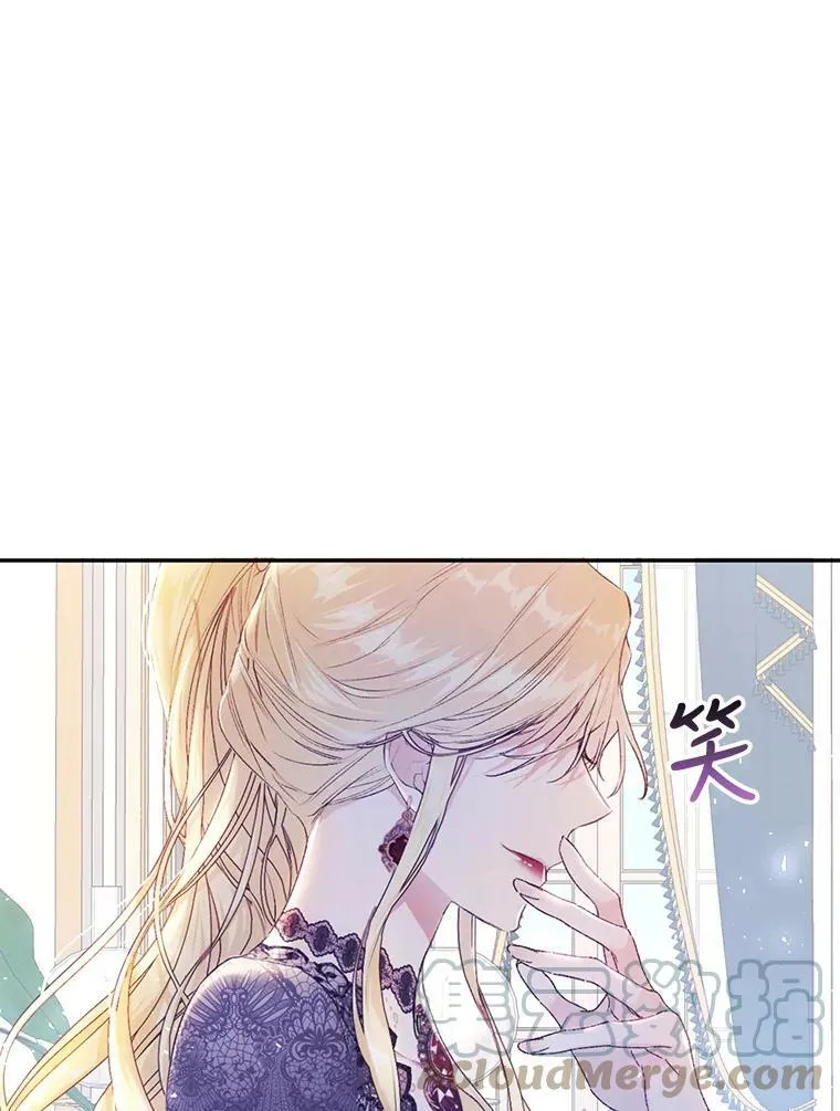 30.厨房贪污事件（5） 第49页