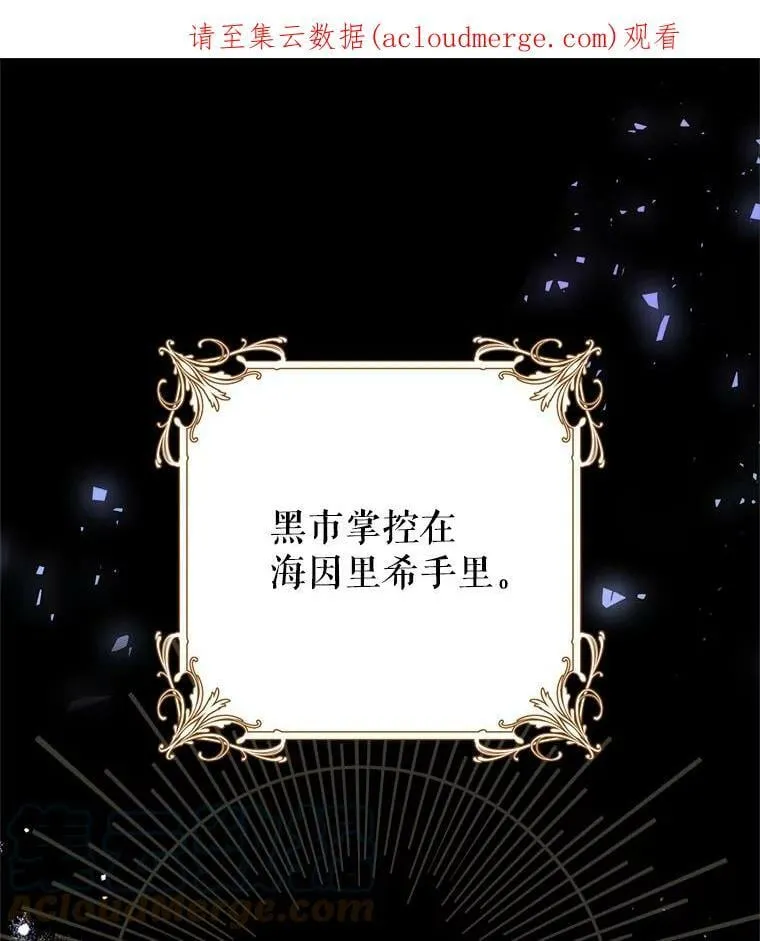31.间谍 第1页