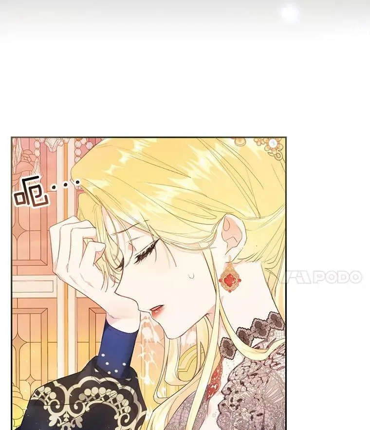 31.间谍 第4页