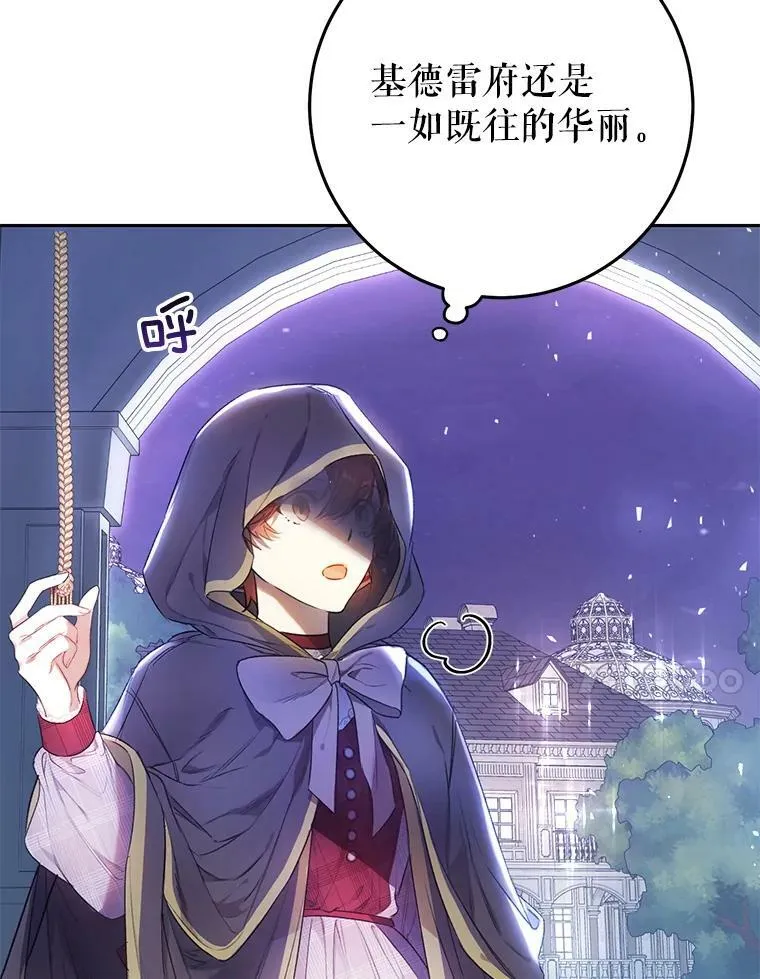 31.间谍 第15页