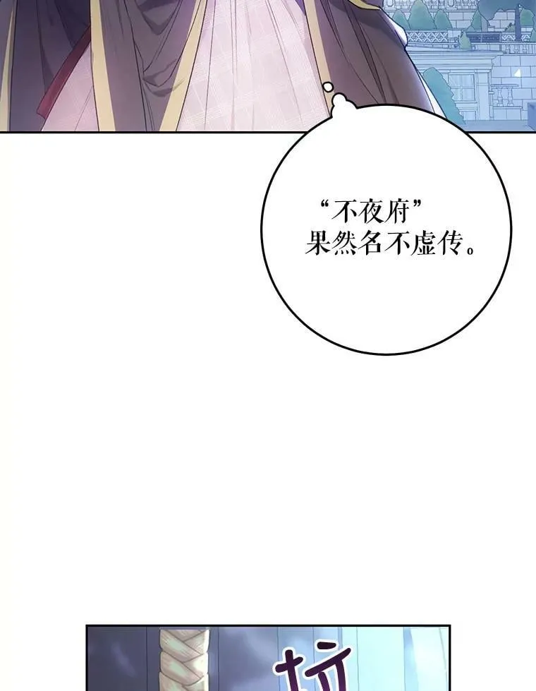 31.间谍 第16页