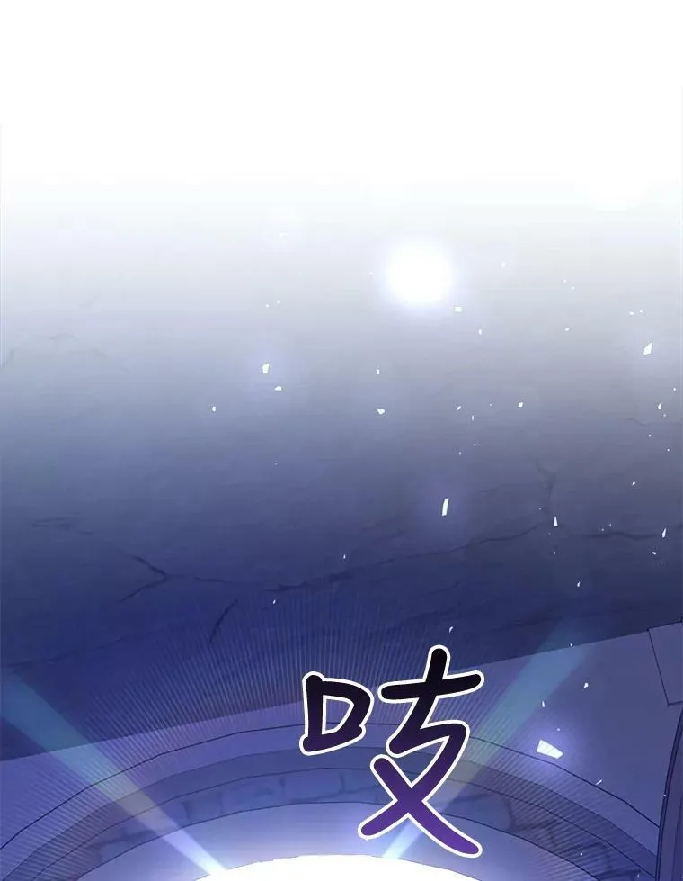31.间谍 第18页