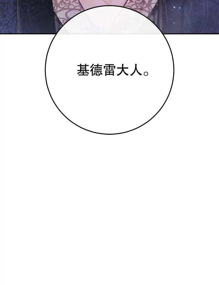 31.间谍 第27页