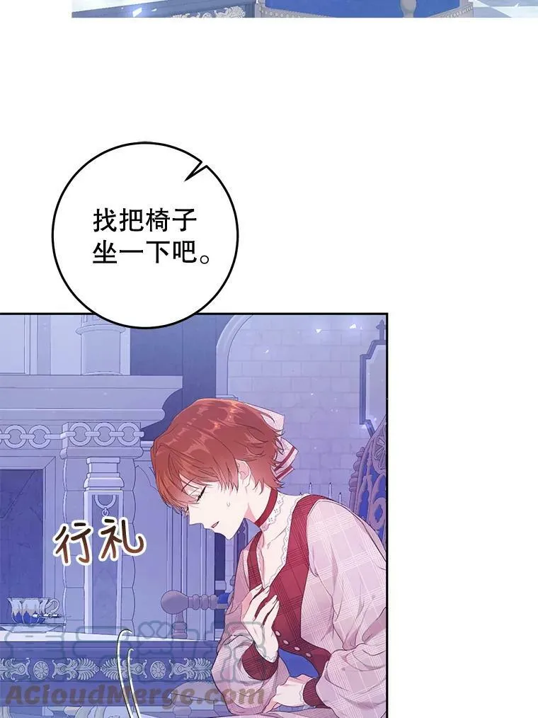 31.间谍 第29页