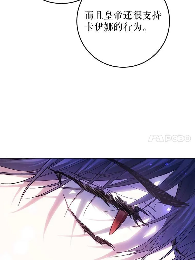 31.间谍 第38页