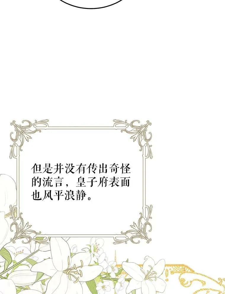 31.间谍 第55页