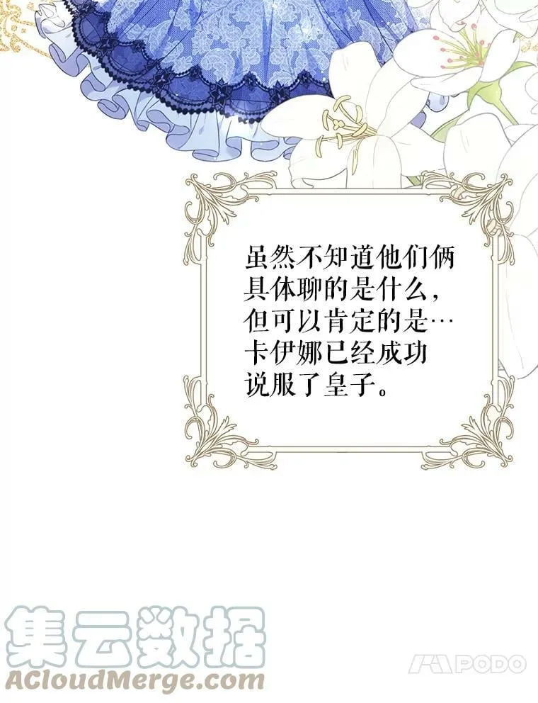 31.间谍 第57页