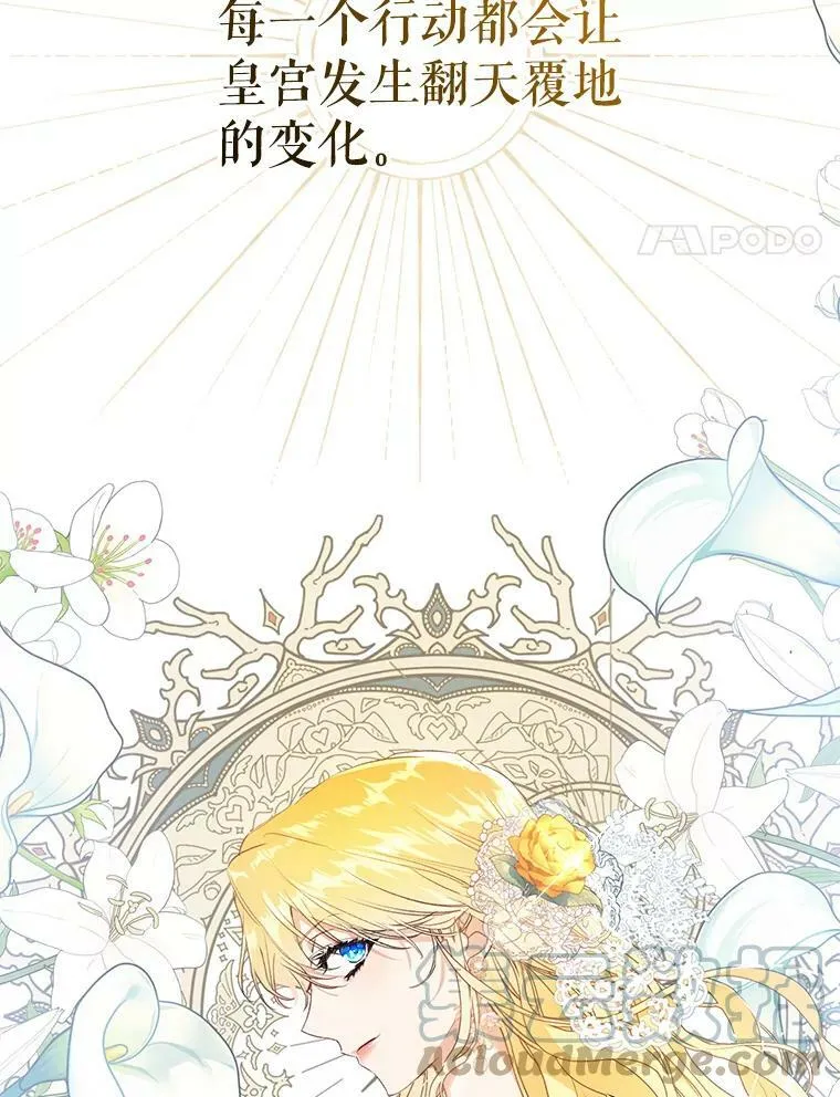 31.间谍 第61页