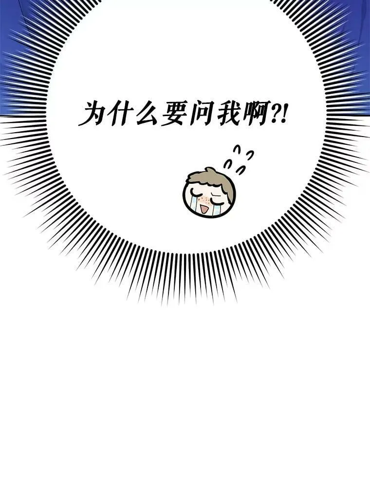 31.间谍 第72页