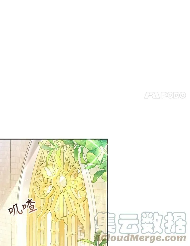31.间谍 第93页