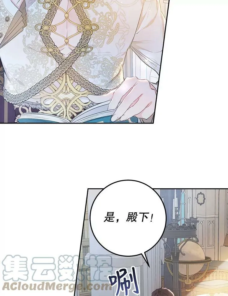 31.间谍 第101页