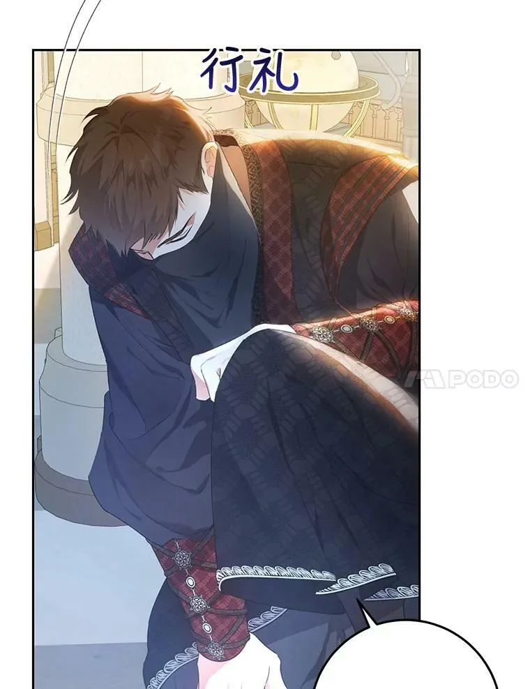 31.间谍 第106页