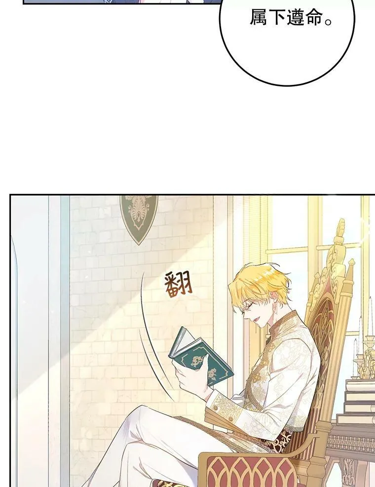 31.间谍 第107页