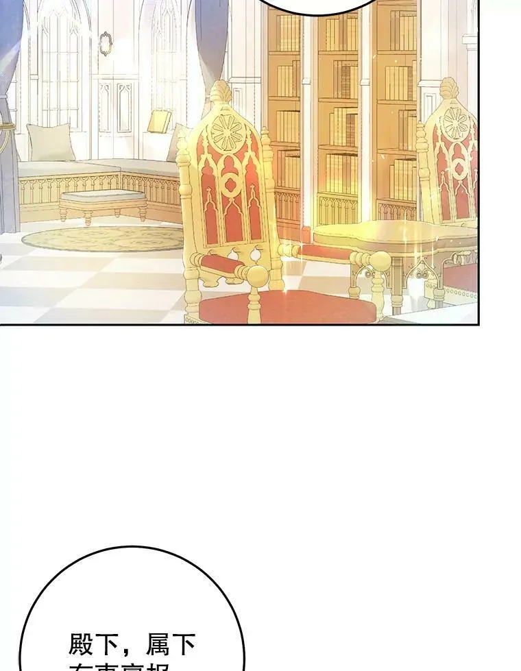32.另外两位侍女入宫（1） 第2页