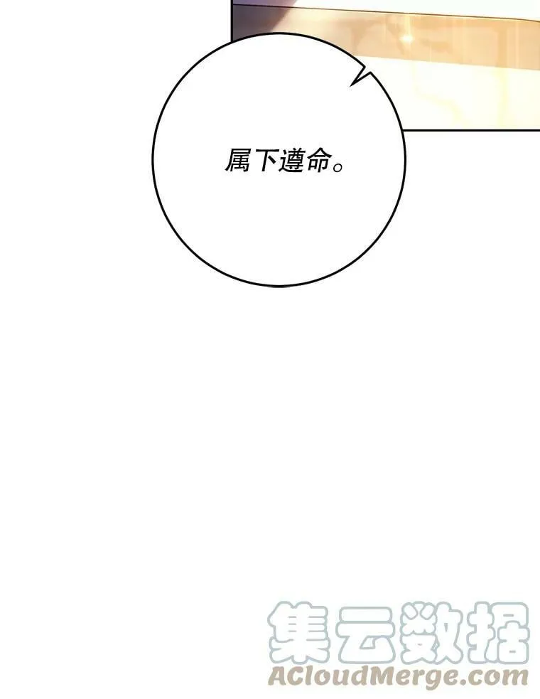 32.另外两位侍女入宫（1） 第21页
