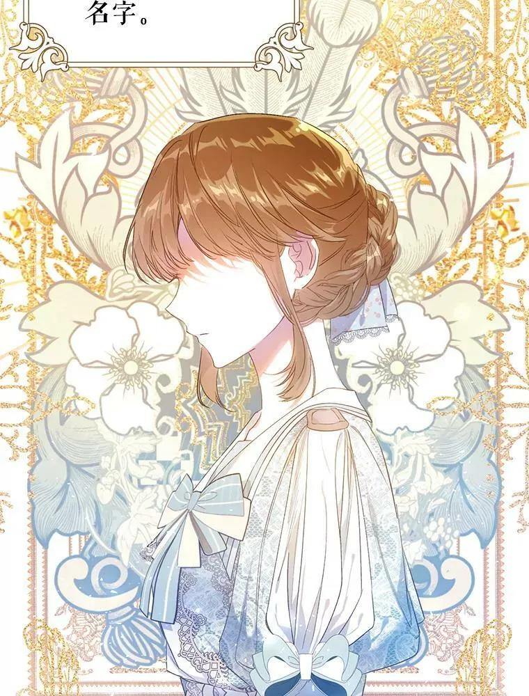 32.另外两位侍女入宫（1） 第56页