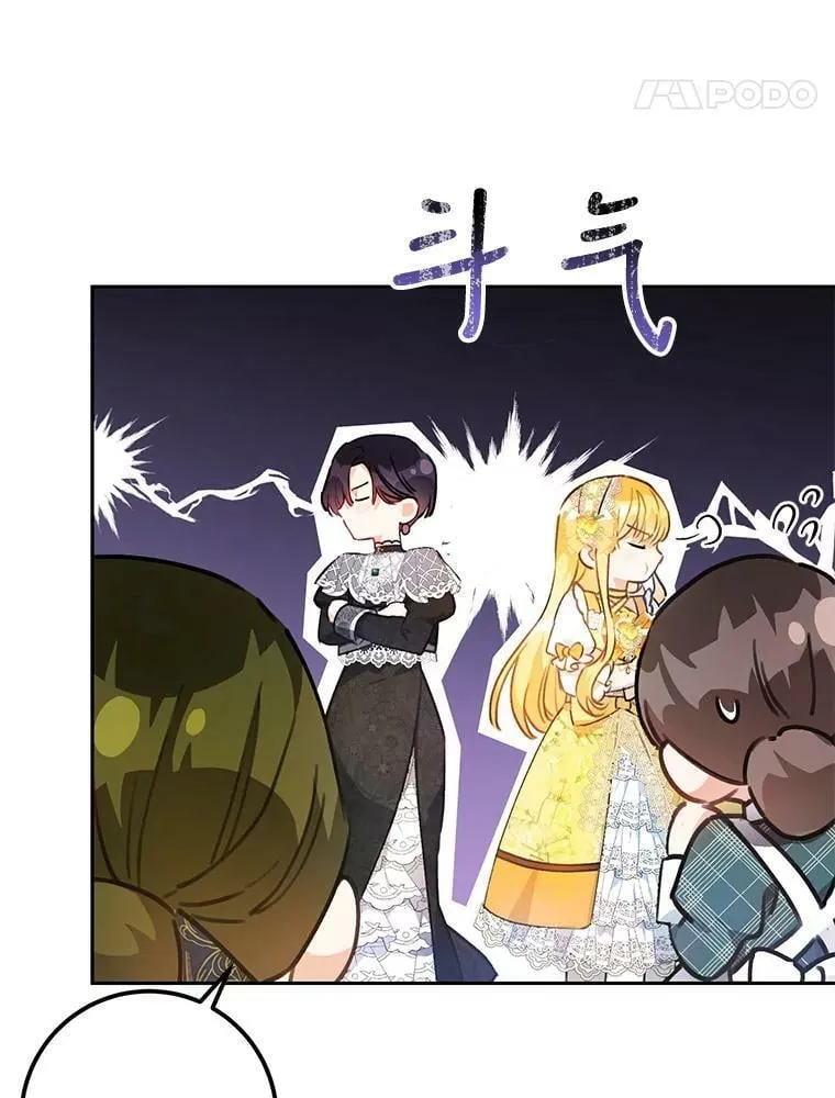32.另外两位侍女入宫（1） 第80页