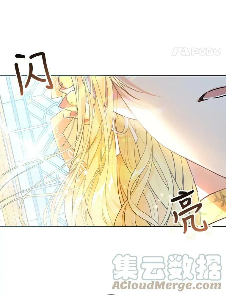 32.另外两位侍女入宫（1） 第93页