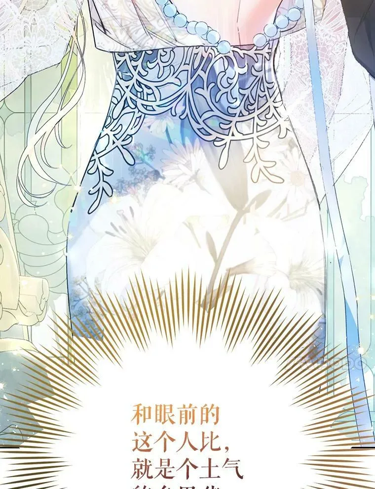 32.另外两位侍女入宫（1） 第99页