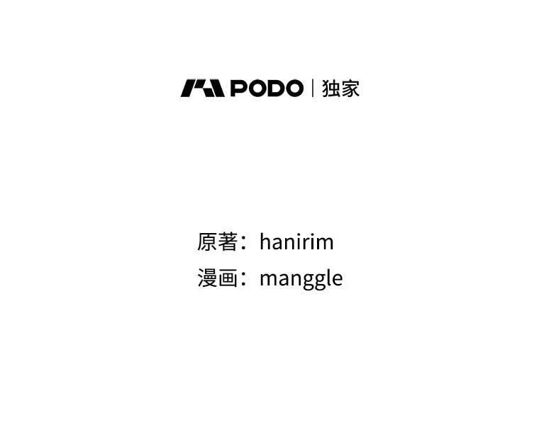 33.另外两位侍女入宫（2） 第23页