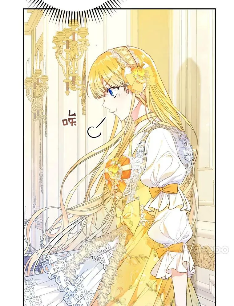 33.另外两位侍女入宫（2） 第30页