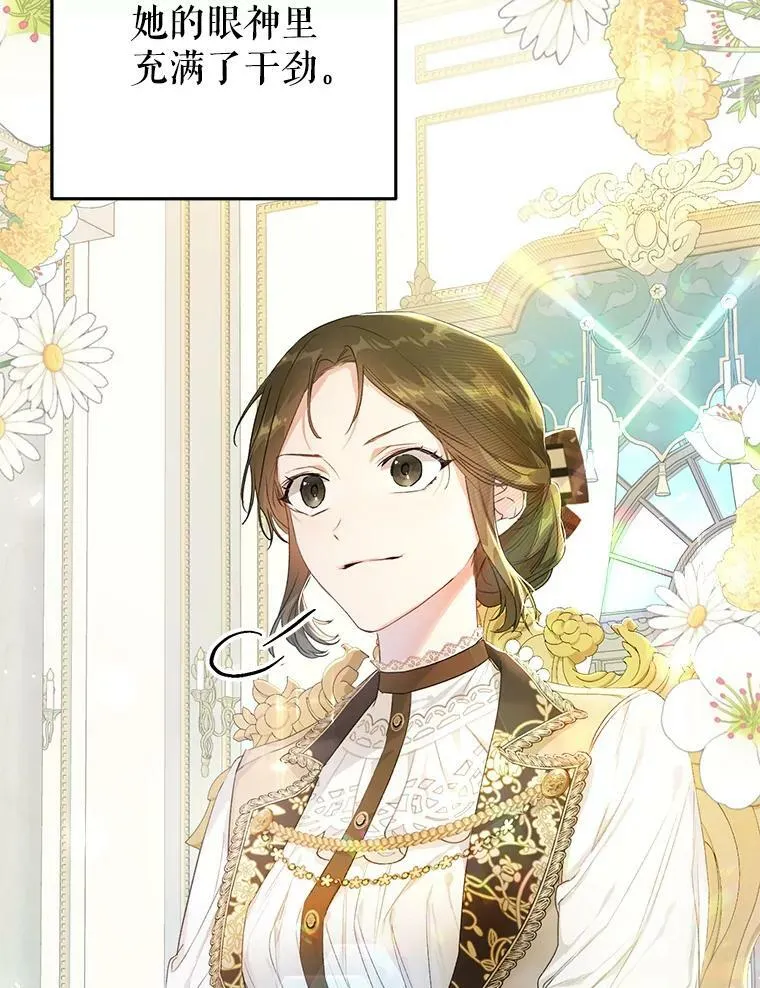 34.促进二人见面 第12页
