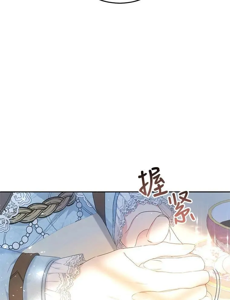 34.促进二人见面 第32页