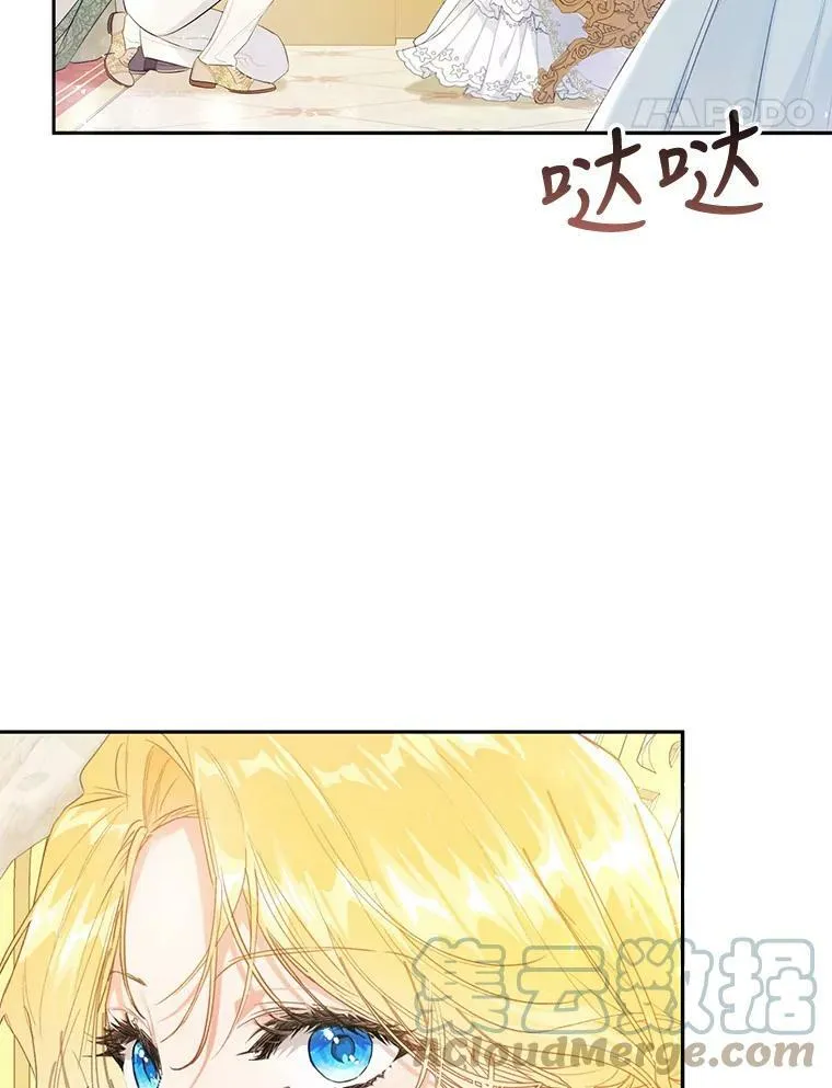 34.促进二人见面 第41页