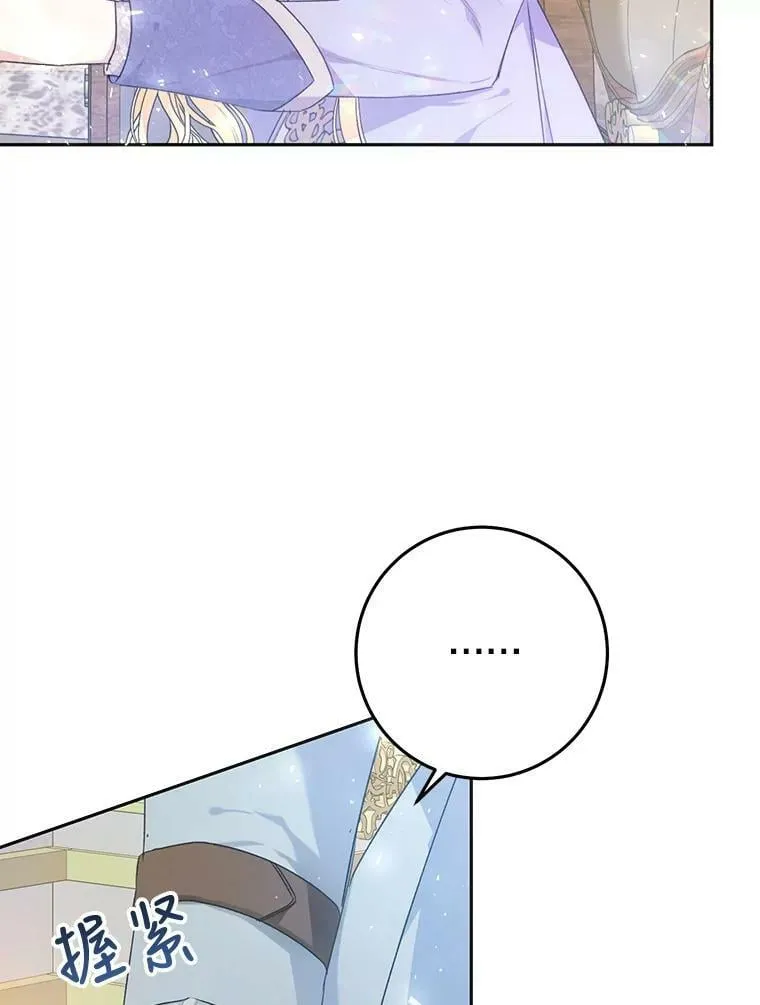 34.促进二人见面 第48页