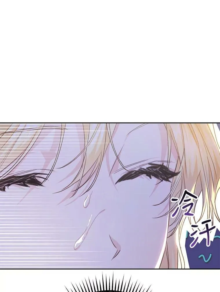 34.促进二人见面 第52页