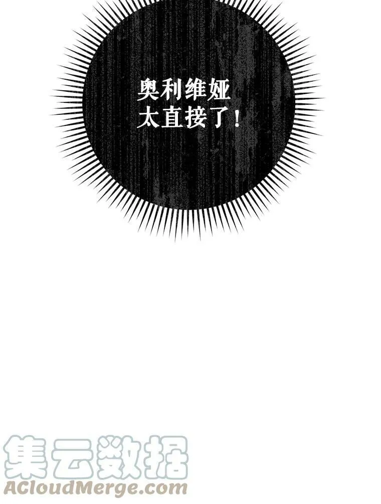 34.促进二人见面 第53页
