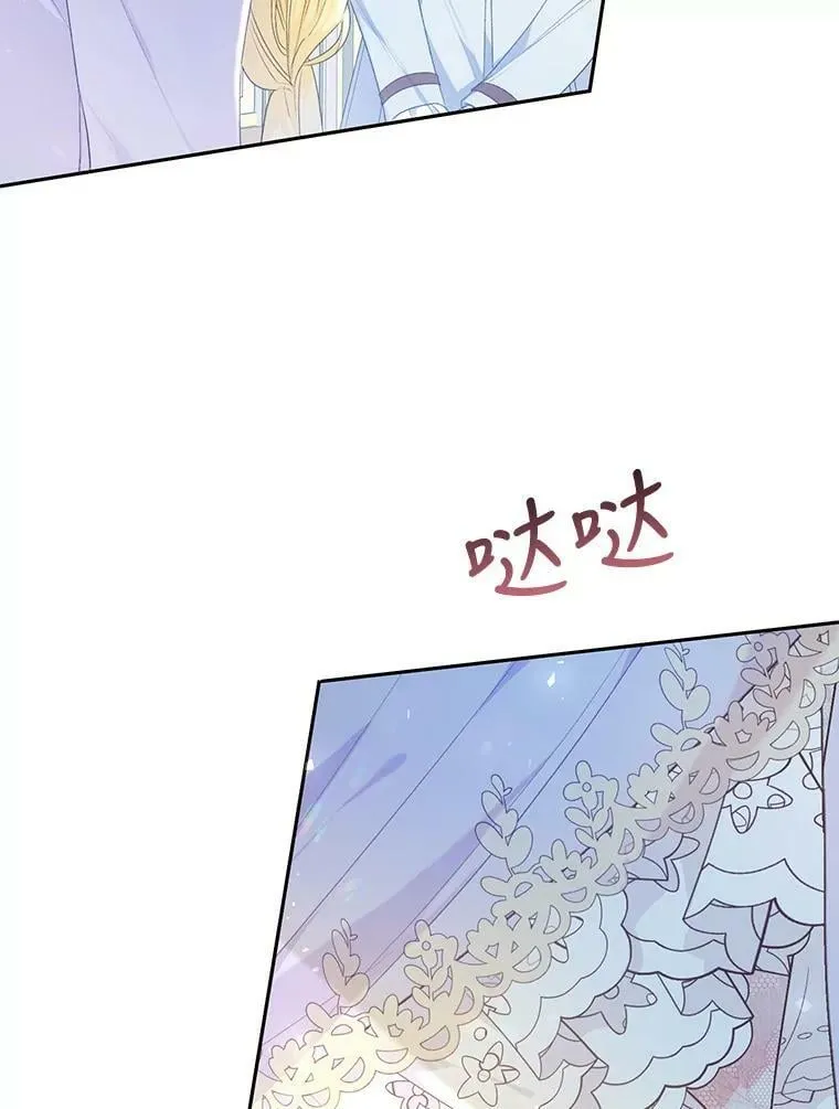 34.促进二人见面 第59页