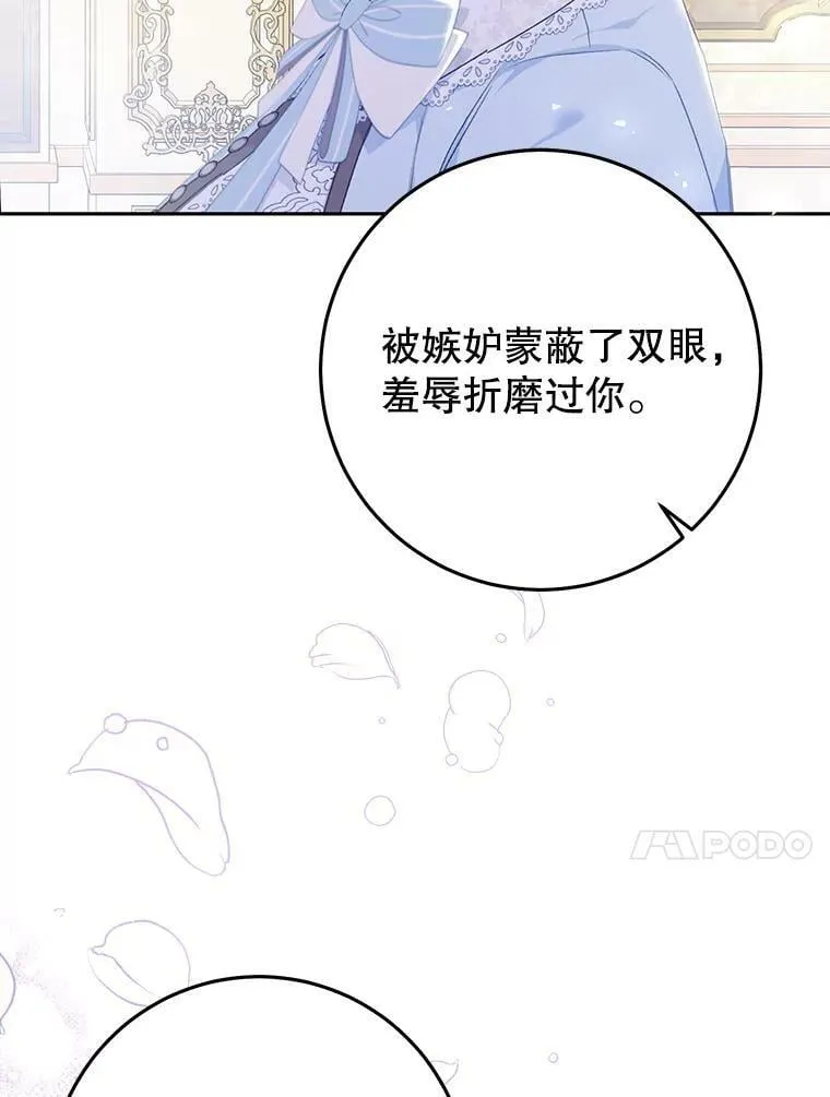 34.促进二人见面 第63页