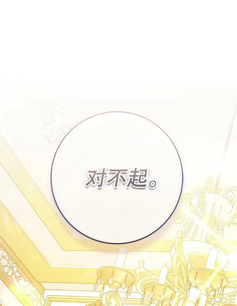 34.促进二人见面 第66页