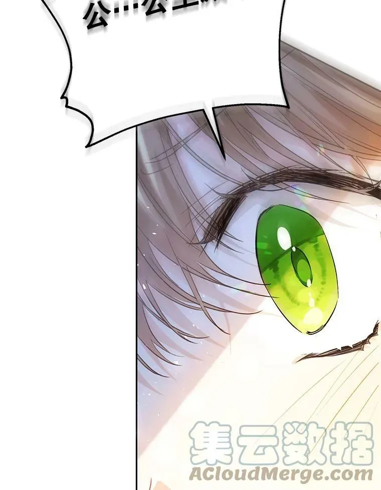 34.促进二人见面 第69页