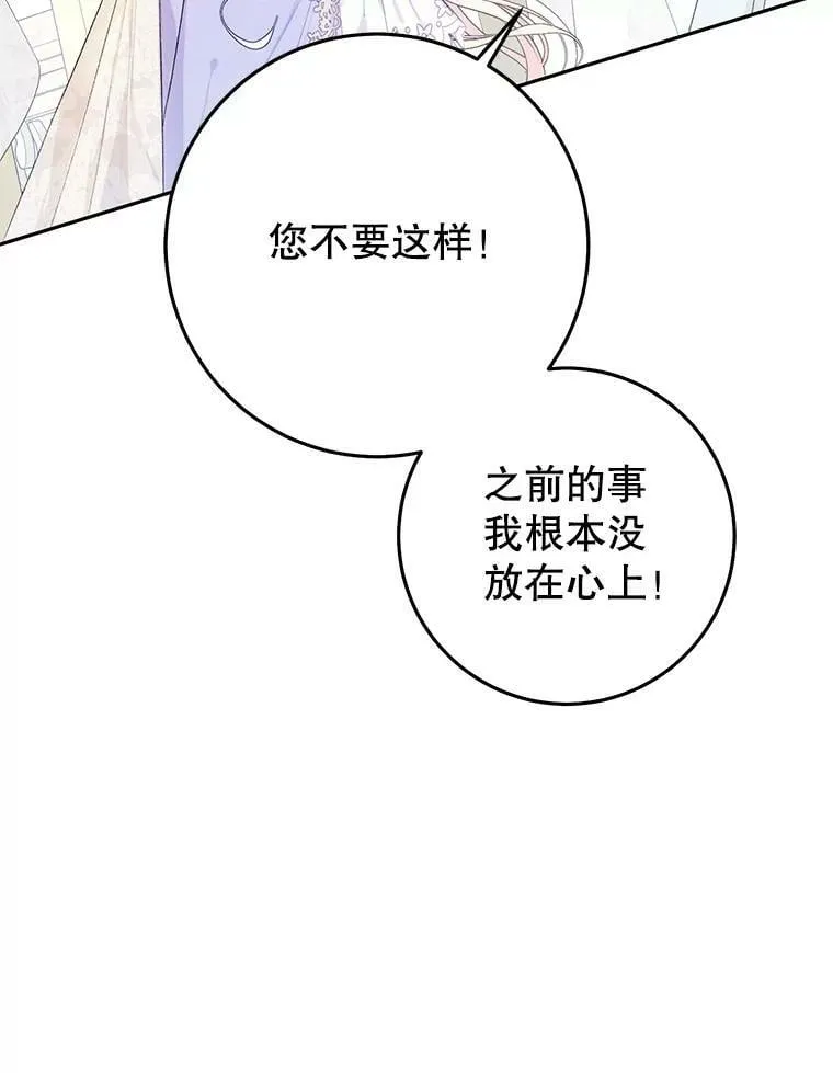 34.促进二人见面 第72页