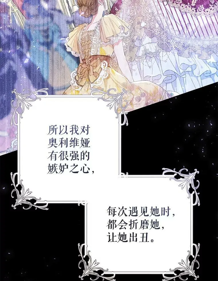 34.促进二人见面 第76页