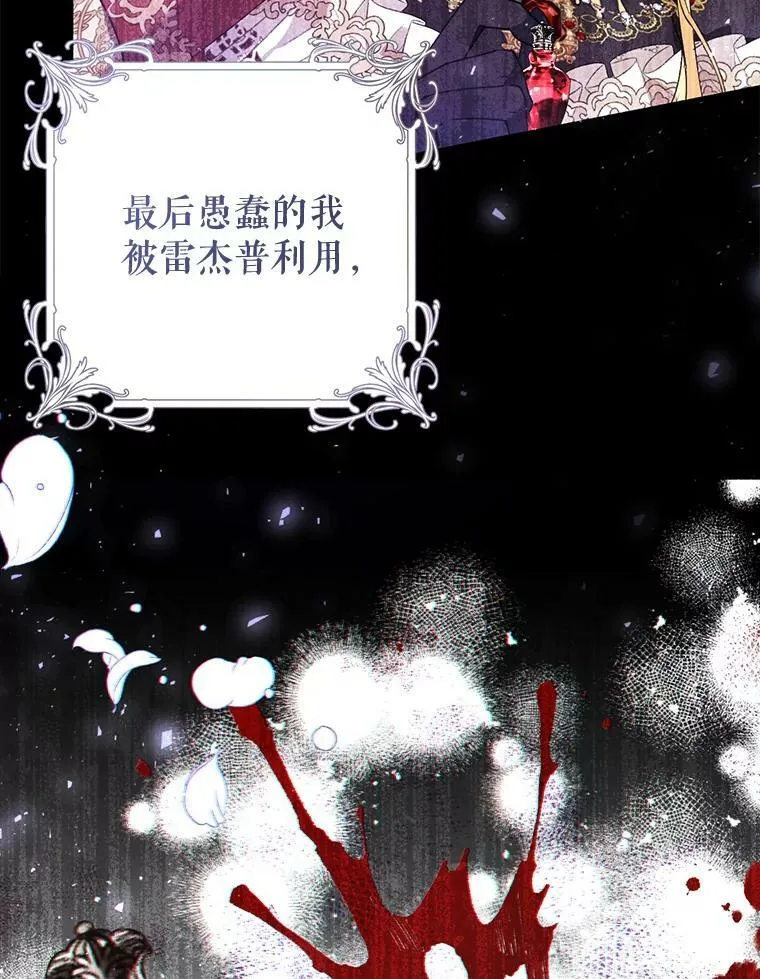 34.促进二人见面 第78页