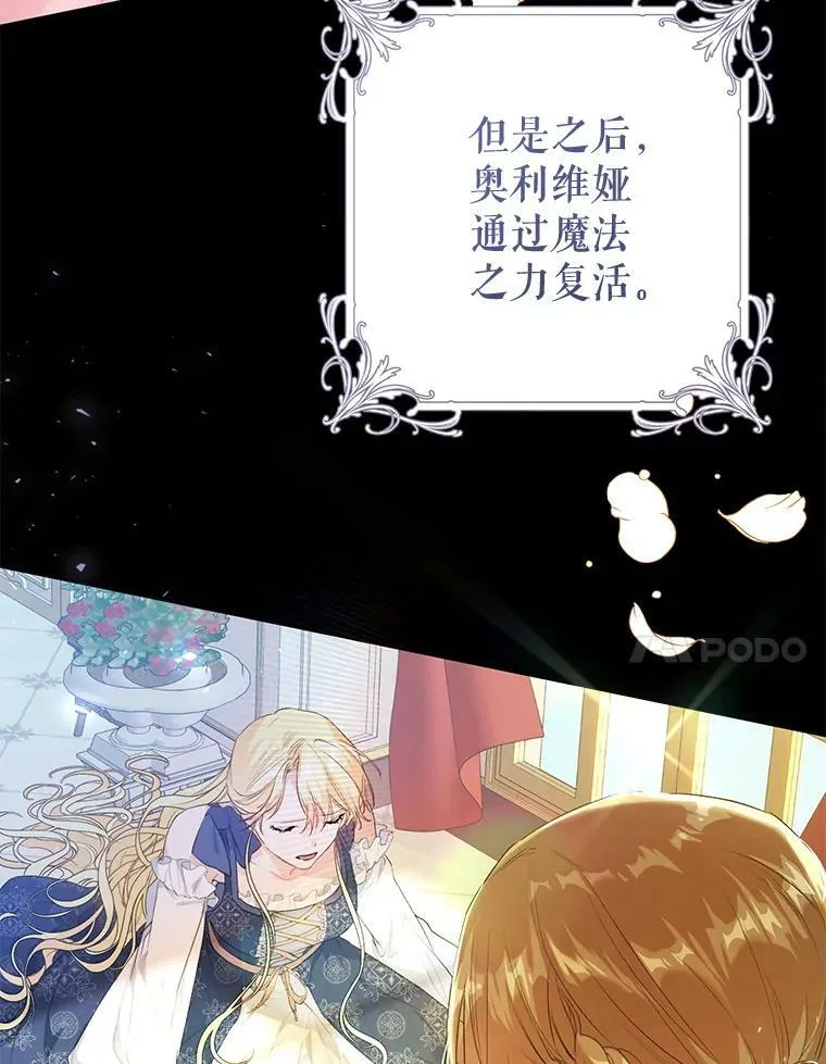 34.促进二人见面 第83页