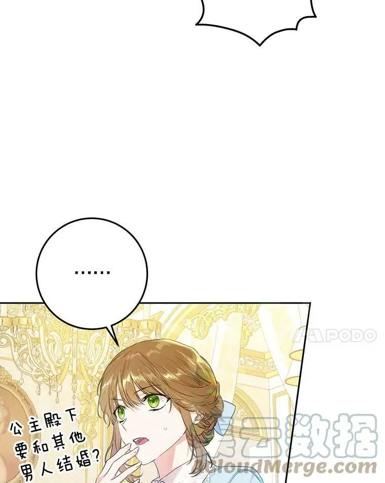 34.促进二人见面 第93页