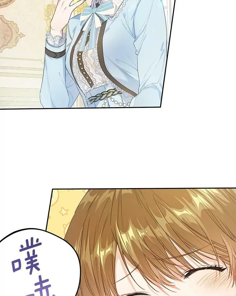 34.促进二人见面 第94页