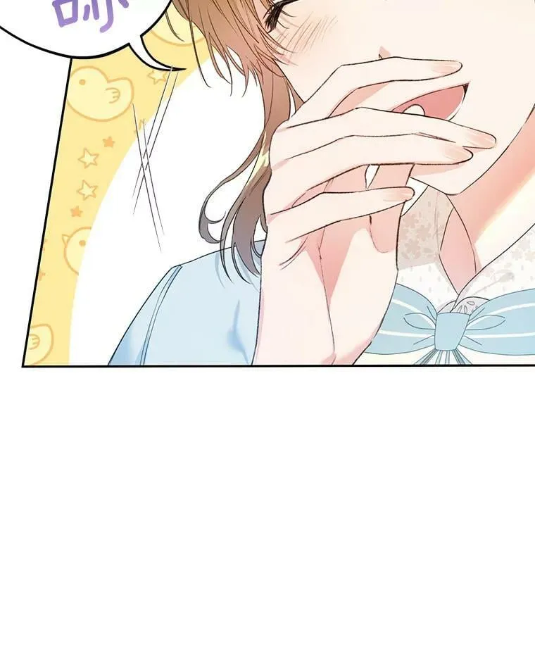 34.促进二人见面 第95页