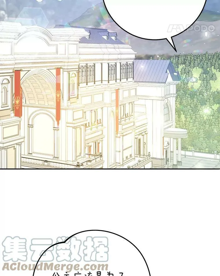 34.促进二人见面 第97页