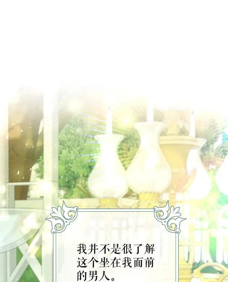 34.促进二人见面 第99页
