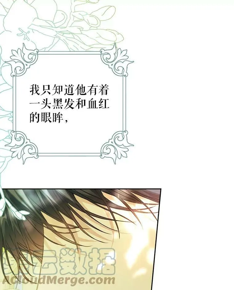 34.促进二人见面 第101页