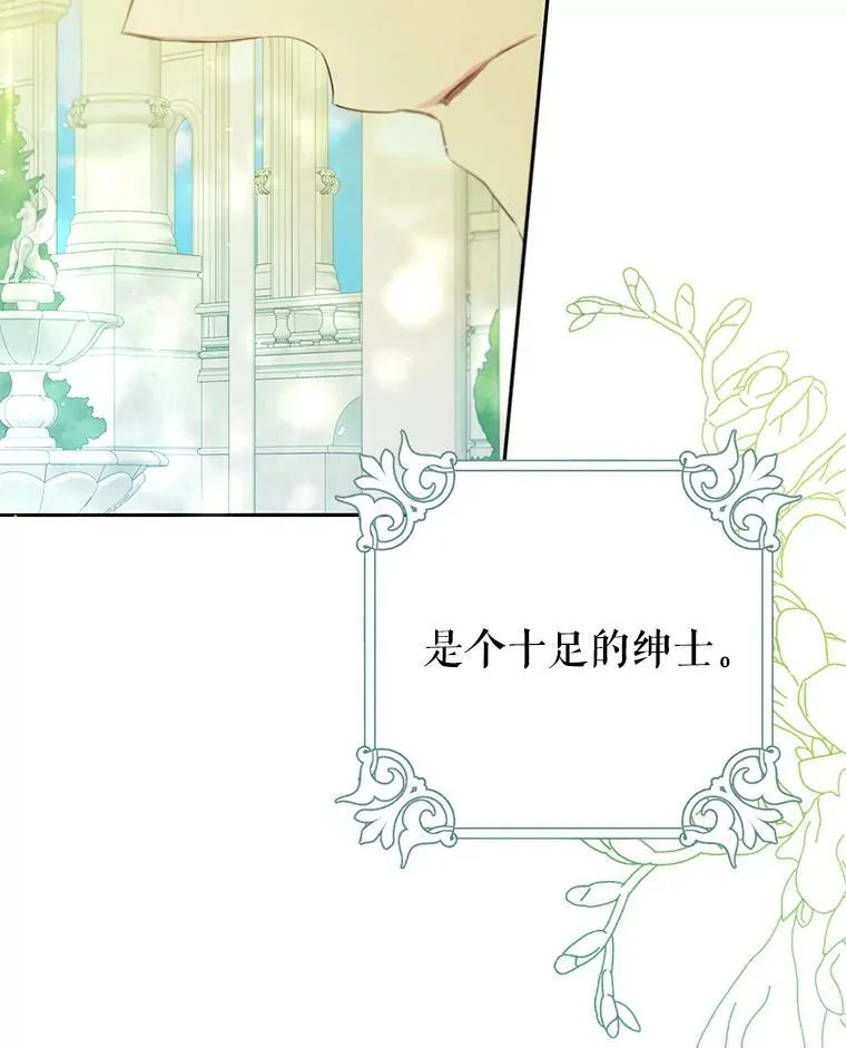 34.促进二人见面 第102页